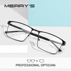 MERRYS Дизайнерские мужские очки по рецепту, квадратные очки для близорукости с полной оправой, мужские очки в деловом стиле , оптические очки S2057PG