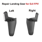 Запасные части для дрона посадочная ножка для DJI FPV комбинированные заменяемые ножки Левая Правая посадочная ножка для DJI FPV аксессуары для дрона