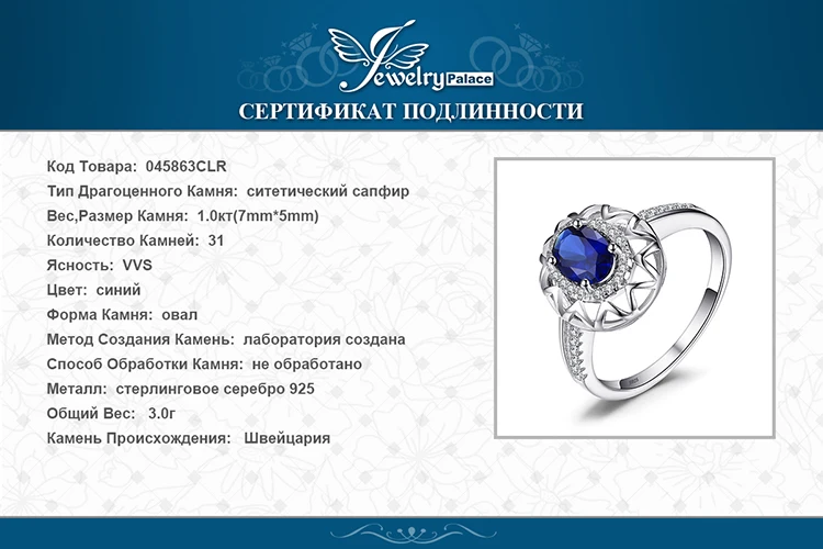Ювелирное кольцо с сапфиром, 925 пробы, серебряные кольца для женщин, обручальное кольцо, серебро 925, ювелирное изделие с драгоценным камнем, хорошее ювелирное изделие