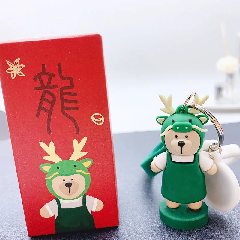 Горячие предложения в Японии и Корее Зодиак Мультфильм Кофе брелок для ключей со