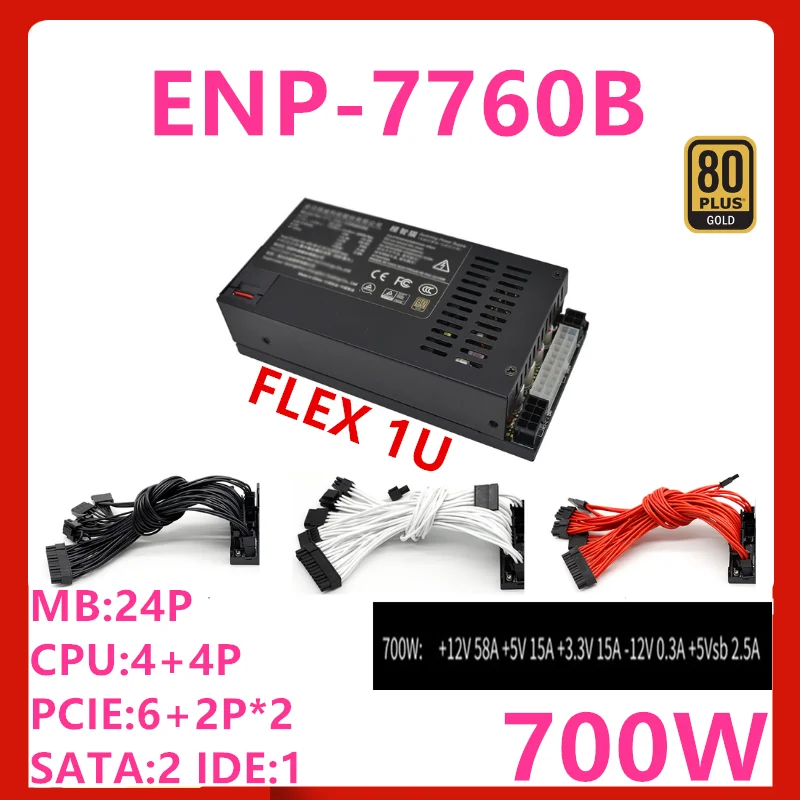 

Новый блок питания для 80plus Gold Flex itx Nas 1U Loli M41 A4M T34 K35 K39 K49 700 Вт импульсный источник питания