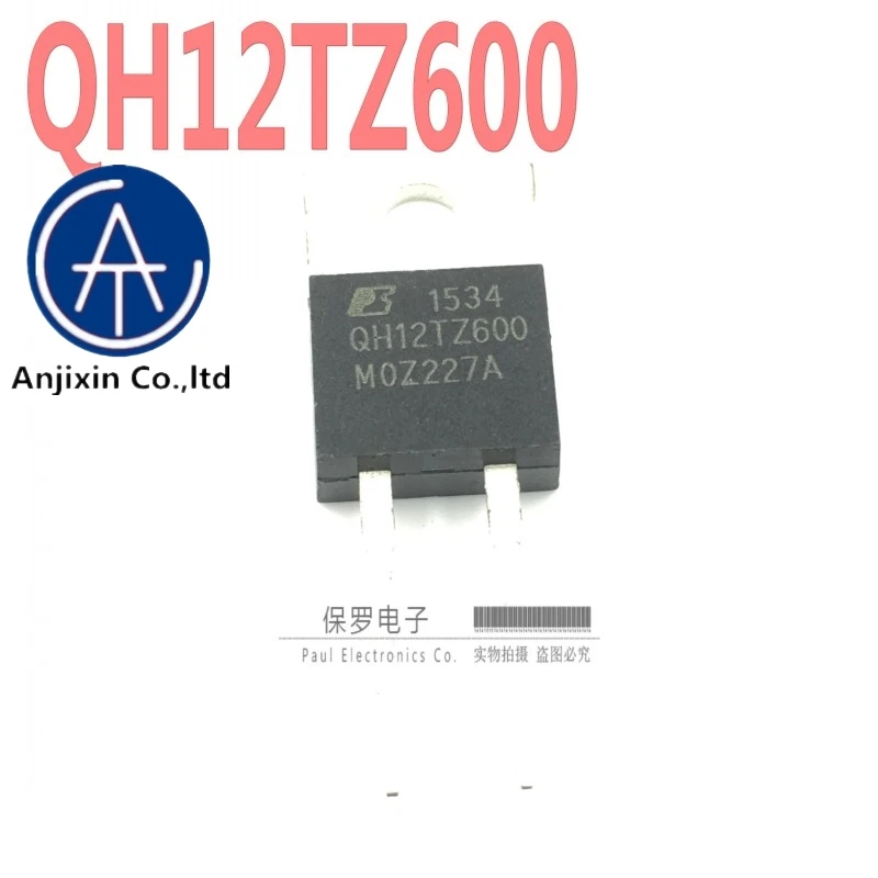 10 шт., 100% оригинальный новый диод Schottky QH12TZ600 TO-220
