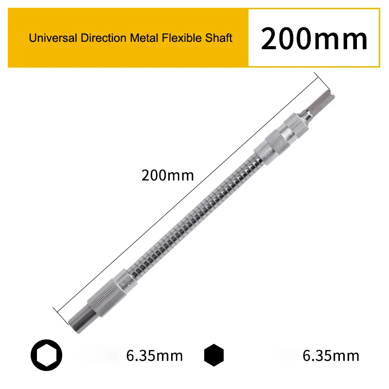 Многофункциональный Универсальный гибкий вал металлический шатун