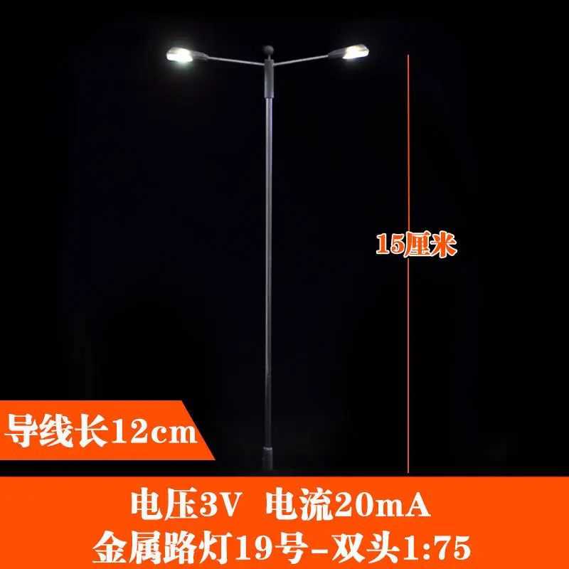 Type 4 scale 75 10 шт. HO TT N масштаб 1:50-1:200 две головы модель светодиодный свет Lampost железная дорога уличный свет пейзаж - Цвет: Type 4 scale 75