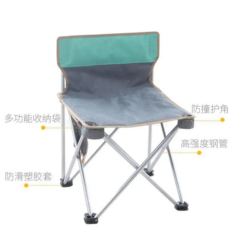 Стул складной для улицы скамейка рисования скетчей спинка рыбалки маленький
