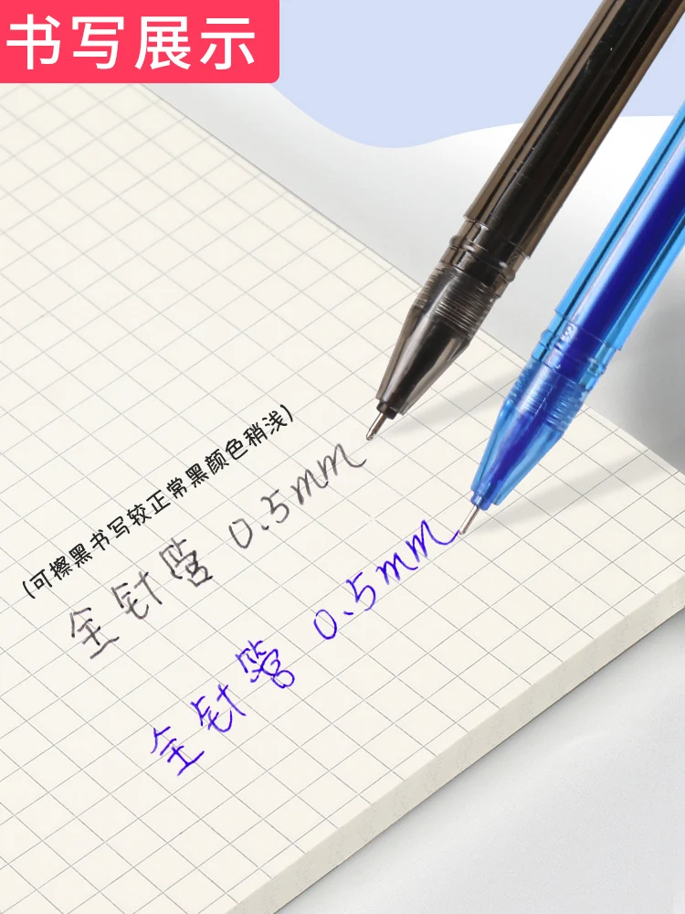 Ручка перьевая стираемая нейтральная со стержнем 0 5 24 стираемых |