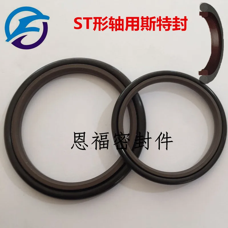 

8-piece shaft with STD seal RS type inner hole 320 * 344 * 8.1