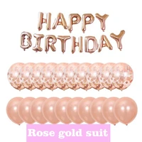 16 golden rose gold decoration family meal adult children party confetti sequins supplies happy birthday balloon set