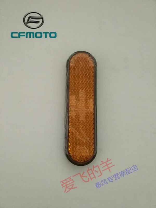 

Motorcycle St Papio 150 / 250 / 400nk16 650nk / Mt Side Reflector Front Shock Absorber Reflector