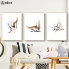 Теплое исламское минималистичное художественное полотно, печать на холсте, наименование, каллиграфия, постер, живопись, Арабская Настенная картина, декор для спальни