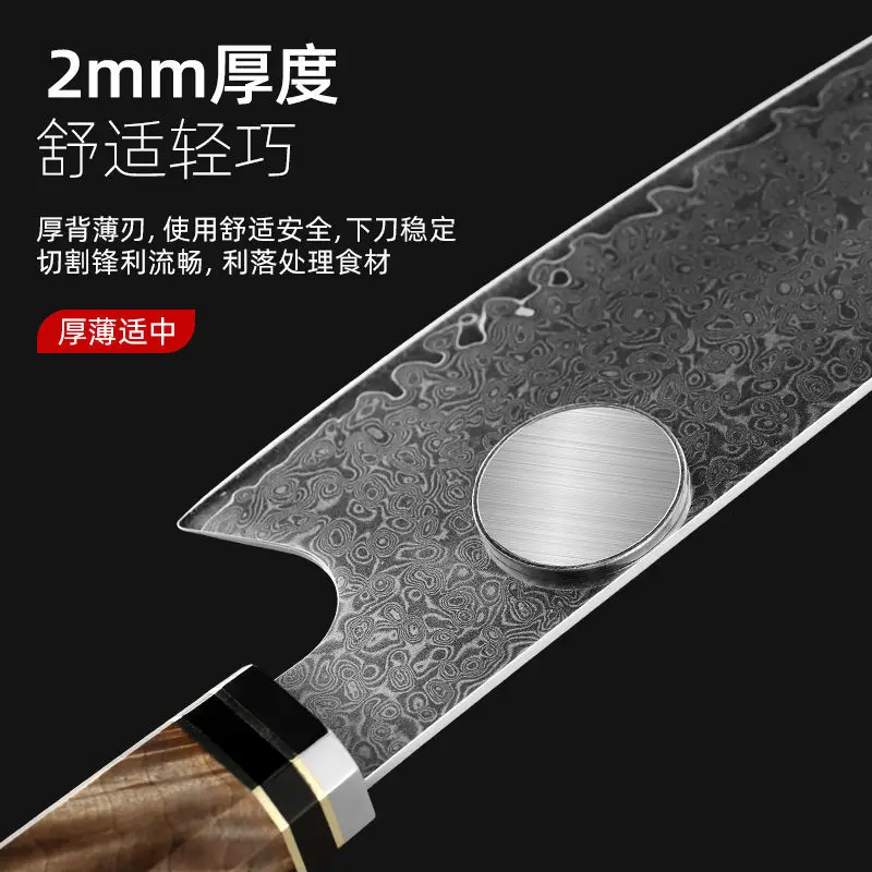 

Damascus kitchen knife kitchen knife Japanese cooking knife European kitchen knife household kitchen knife