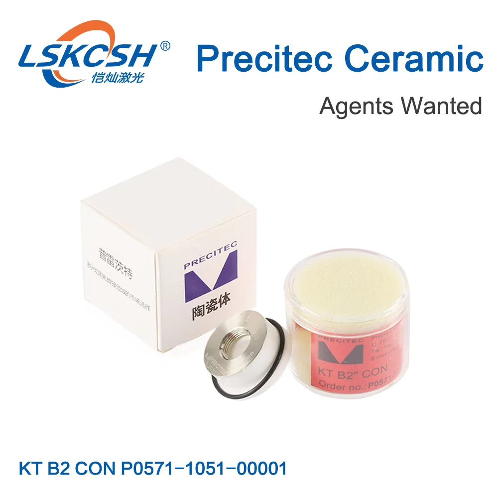 LSKCSH Новинка 2018 года держатель Precitec для керамики/сопла KT B2 CON такой же как и