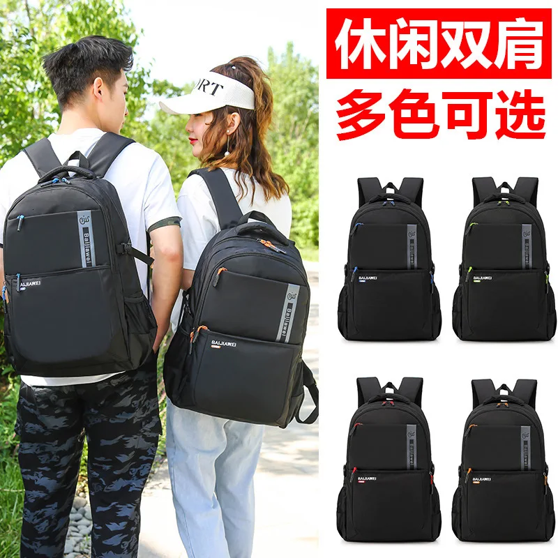 Waterproof Children School Bags for teenager Girls boys school Backpacks schoolbag travel laptop Backpack Kids Satchel Mochila |