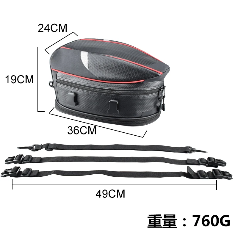 Мотоциклетный фонарь локомотивный задний багаж универсальный тип для всех видов
