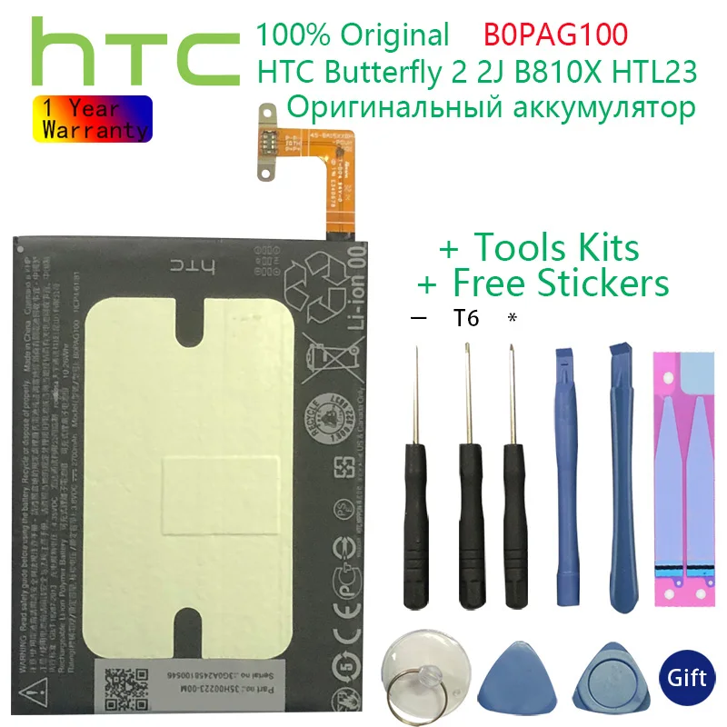 

Оригинальный сменный аккумулятор B0PAG100/BOPAG100 для HTC Butterfly 2 2J B810X HTL23, высококачественный внутренний Аккумулятор Akku + набор инструментов