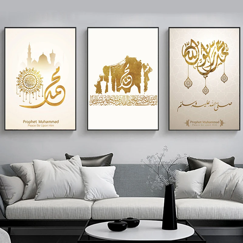 Холст для живописи домашний декор мусульман Стиль фотографии Wall Art ИД Мубарак