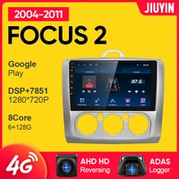 jiuyin android auto 4g car radio for ford focus 2 mk2 mk3 2004 2011 multimedia video player navigation gps no 2 din 2 din dvd
