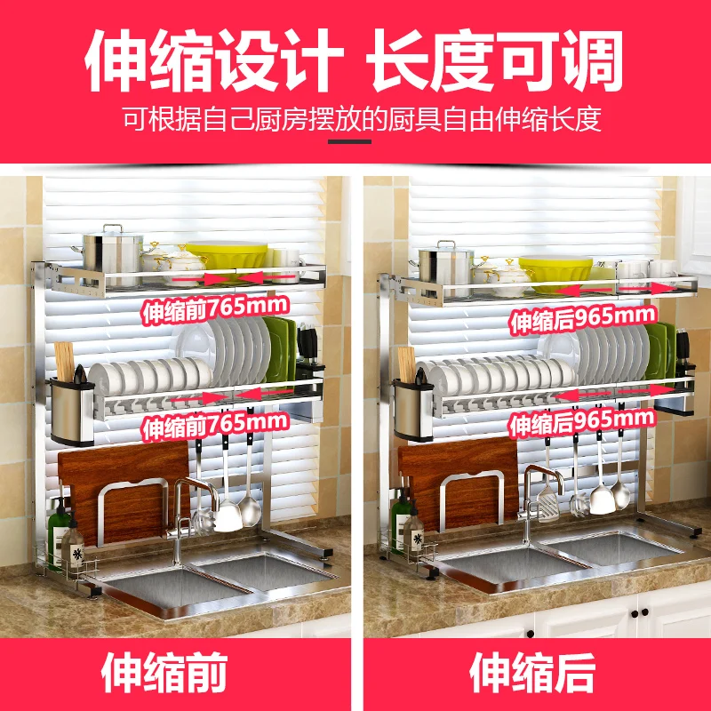 Выдвижная сушилка для посуды 2 уровня над раковиной полка сушки кухонный стеллаж