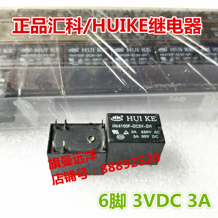 

10PCS/LOT HK4100F-DC3V-SH 3VDC 3V 6 3A