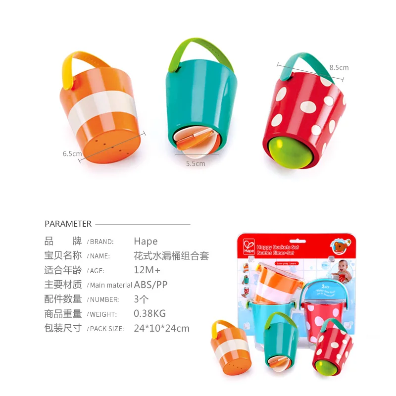Hape baby bath toys Игрушка для воды детские игрушки красочное ведро резиновый утка на