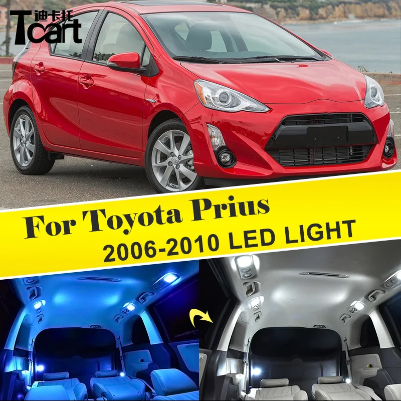 Tcart белый и синий светодиодный светильник для интерьера карта бардачок багажник