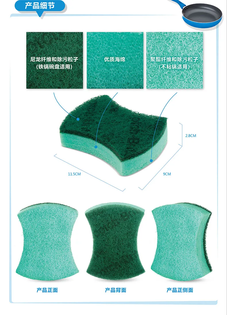 

Multifunctional double-sided double-effect butterfly-shaped imported scouring pad three-layer type 5 packaging