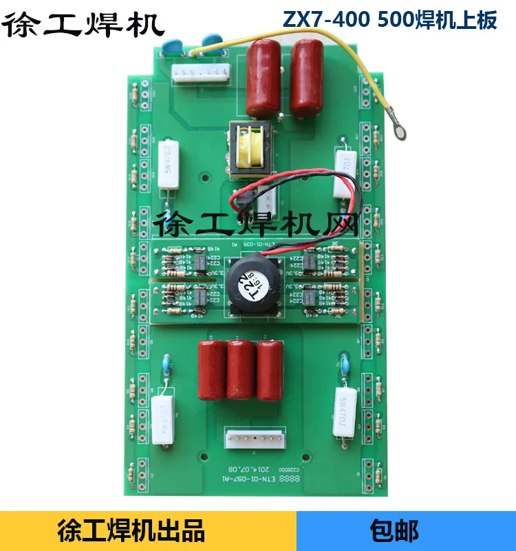 ZX7-250 315 400 500 сварочный аппарат верхний инвертор для платы MOS трубка силовых линий монтажная плата сварочный аппарат