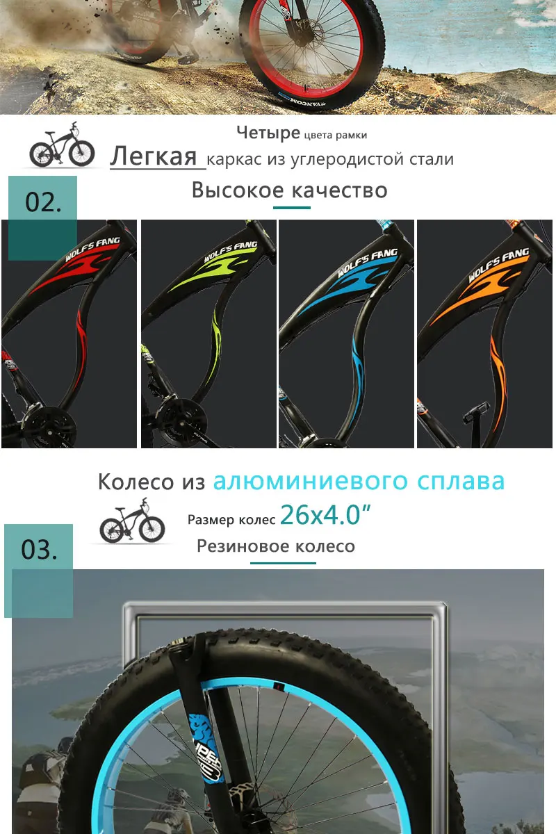 Wolf's fang, горный велосипед, Fat bike, 21 скорость, дорожные велосипеды, мужские, алюминиевый сплав, передние и задние механические дисковые тормоза
