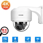 Купольная PTZ-камера видеонаблюдения, 4K Наружная водонепроницаемая IP-камера с 10-кратным увеличением и записью звука, 8 Мп, H.265