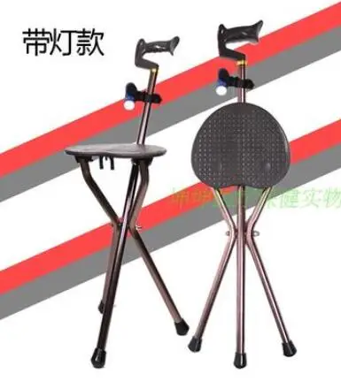 

tripod seat stick oxygen elf man walking stick chair helps walker to prevent slip and easy wear old cane folding walking aid