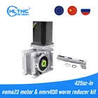 Червячный редуктор RV030, редуктор скорости 14 мм, выход Nema23, шаговый двигатель 3A 112 мм 3 Нм 428Oz-in, набор для преобразования 90 градусов для фрезерного станка с ЧПУ