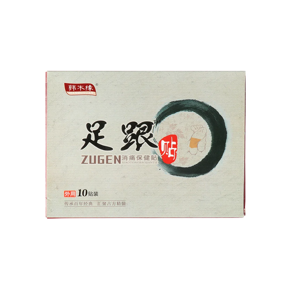 10Pcs 10 шт. медицинский пяточный шпорный пластырь обезболивающий Calcaneal Spur штукатурка для прижигания ног Уход за ногами лечение Наклейки Инструменты для ухода за здоровьем подарки - Color: 10Pcs