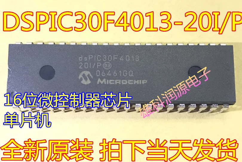

5pieces DSPIC30F4013-20I/P PIC30F4013 DIP-40