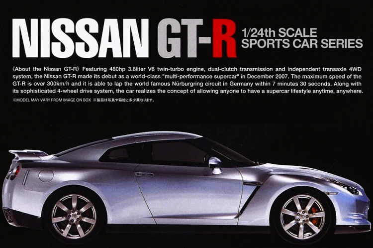 Tamiya 24300 1/24 масштаб Nissan GTR супер спортивные автомобили дисплей игрушечный