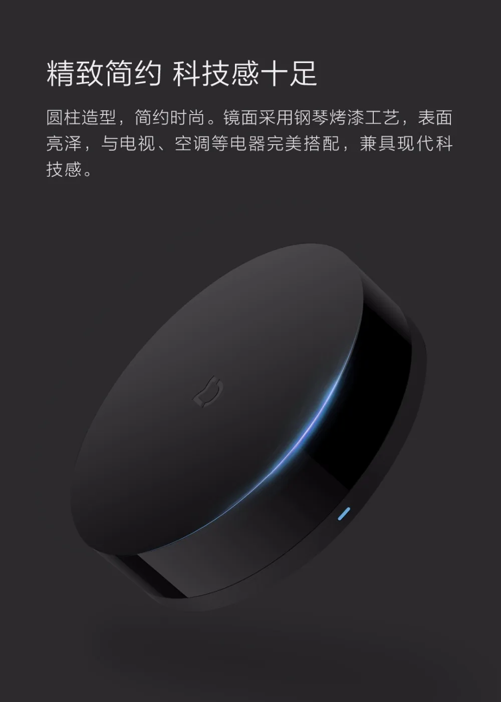 Xiaomi Универсальный умный пульт дистанционного управления бытовая техника wifi+ ИК-переключатель 360 градусов для кондиционера ТВ
