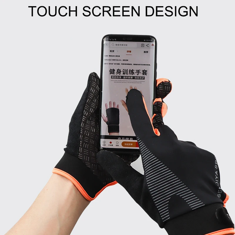 

Ice Silk Cycling Gloves Touch Screen Full Finger Breathable Quick-drying Outdoor Fitness Sunscreen Sports Bicycle Accessories