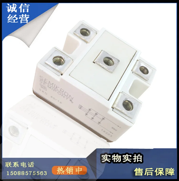 

Ximenkang rectifier module SKD60/16 SKD60/12 SEMIKRON solid type