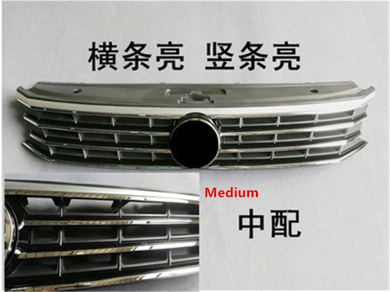 ABS оригинальная Подлинная передняя решетка автомобиля вокруг обрезки гоночных