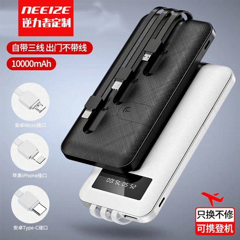 

5V 20000mAh Charger Power bank Super large capacity Quick charging Own line Light Thin linen finish Bracket design Customized