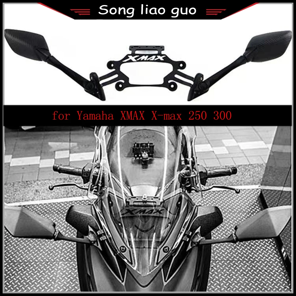 Новая Модифицированная Передняя подставка-держатель для смартфона Yamaha XMAX X MAX 250