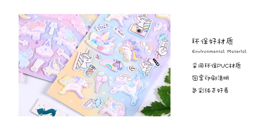 1 компл./лот Kawaii канцелярские наклейки s Единорог пена Наклейка декоративная Мобильная Наклейка s Скрапбукинг DIY ремесло стикер