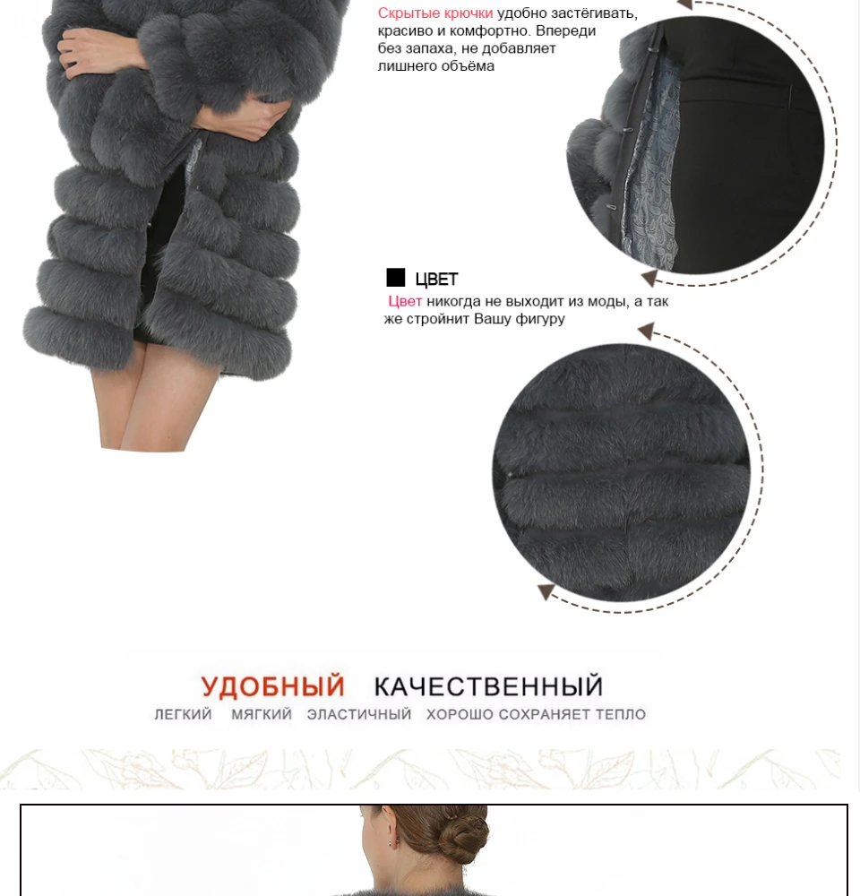 SARSALLYA натуральным лисьим мехом пальто Для женщин Природный натуральный мех куртки жилет зимняя норковая шуба мех лисы верхняя одежда женская одежда