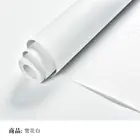 Жемчужно-белая наклейка для дома наклейки самодельная декоративная пленка ПВХ Самоклеящиеся обои для ремонта дома настенная мебель водонепроницаемые обои