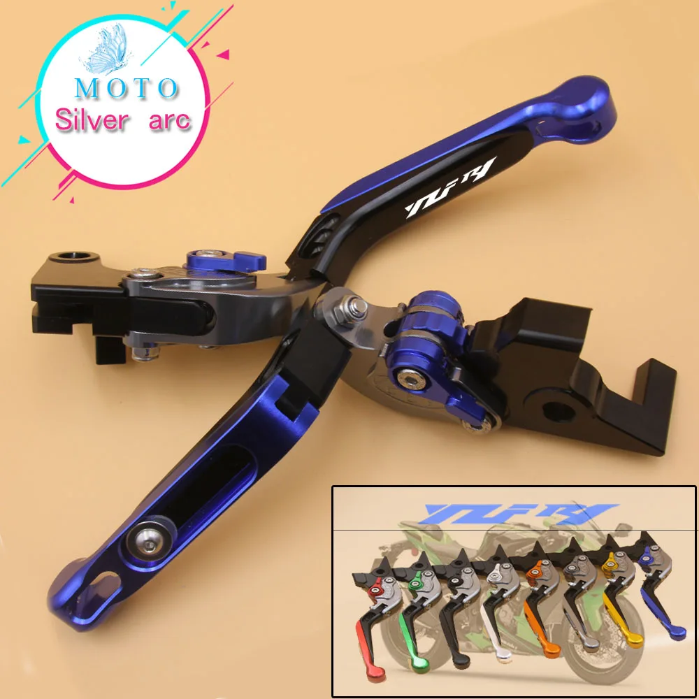 Складной рычаг сцепления для мотоцикла синий + титановый с ЧПУ лазерный логотип