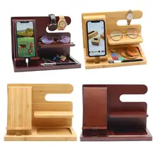 Wooden Phone Holder Docking Station Wallet Stand Watches Purse Glasses Key Desk Display Organizer Bedside Nightstand