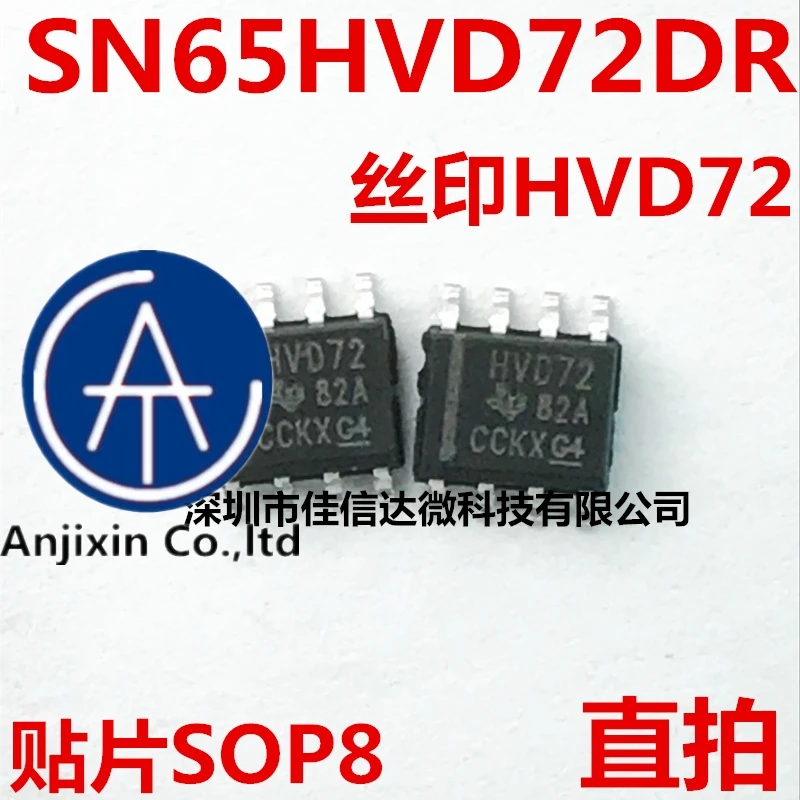 

SN65HVD72DR SN65HVD72 трафаретная печать HVD72 драйвер трансивер SMD SOP8