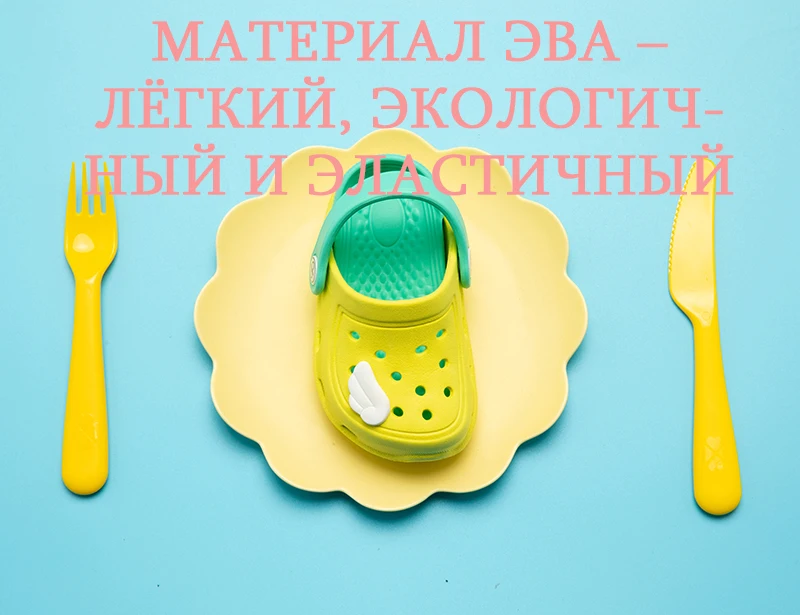 DRIPDROP Тапочки для девочек | Пляжные сандалии для мальчиков | Летние садовые Сабо | Детские Тапочки | Обувь с крыльями | Дет
