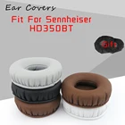 Амбушюры для наушников Sennheiser HD350BT