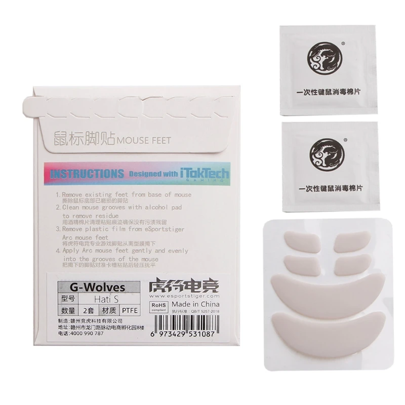 

Игровая мышь DXAB 2 компл./упак. Esports, тигр, мышь, коньки для G-Wolf Hati S, мышь, скользит по изогнутым краям