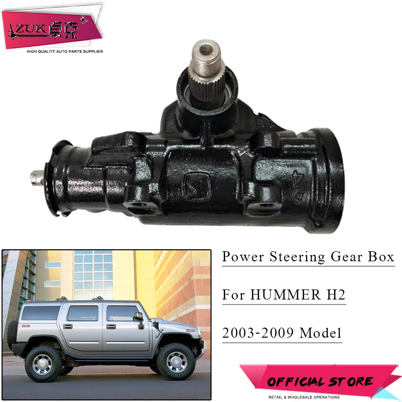 Коробка передач гидроусилителя руля ZUK Sub Assy для HUMMER H2 2003 2004 2005 2006 2007 2008 2009|Рулевые